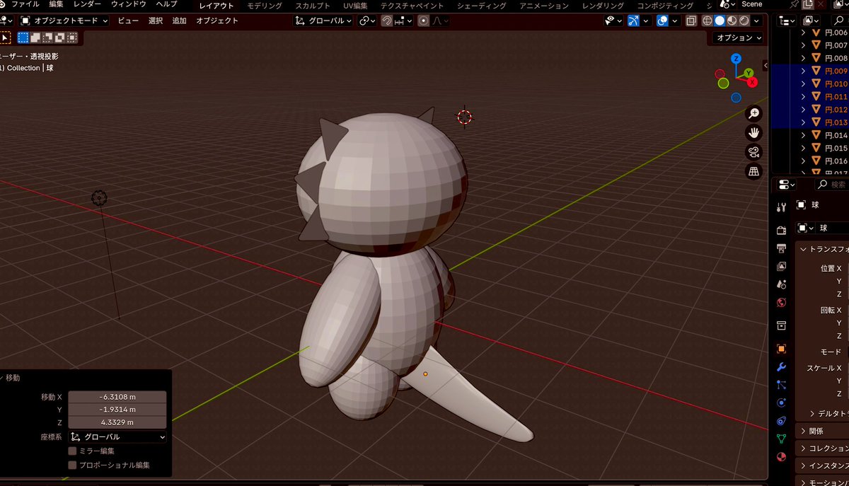 st_emberloop's tweet photo. Tail added ✓
#Emberloopstudio #anime #blender #soundeffect #movie #アニメ #イラスト https://t.co/NnXMAWONSd