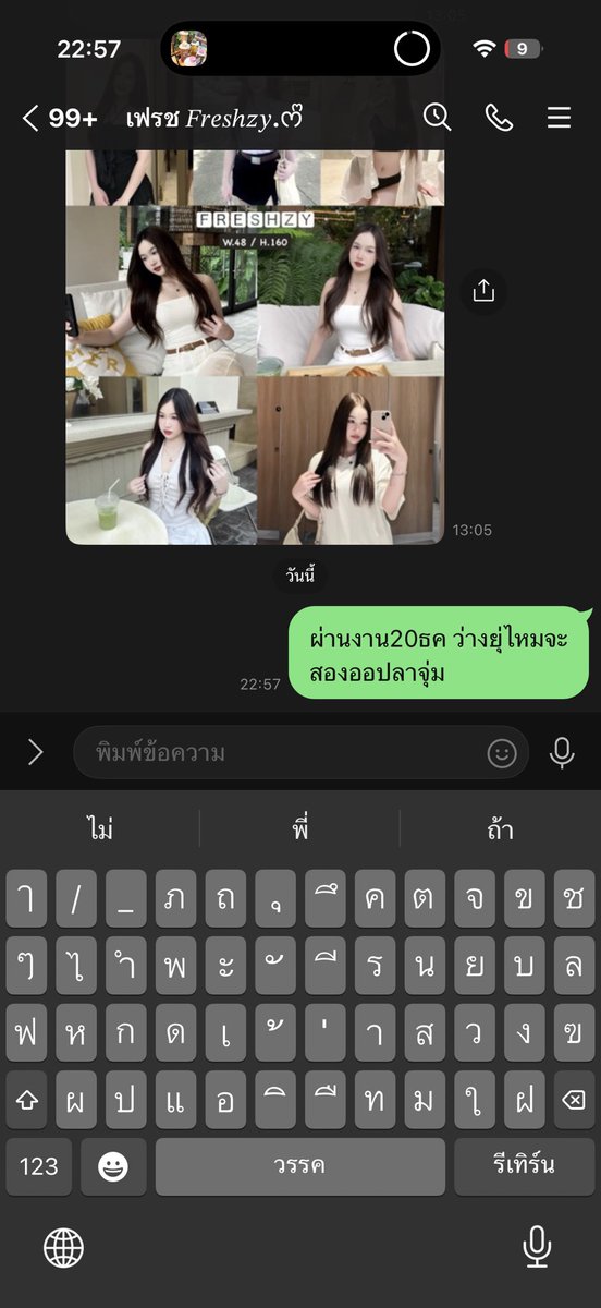 nitchapat2's tweet photo. #ชงเหล้าอยุธยา 

#ชงเหล้าพื้นที่ใกล้เคียง มีค่าเดินทางเพิ่ม 500฿
#ชงเหล้าสระบุรี
#ชงเหล้าอยุธยา
#ชงเหล้าสุพรรณ
#ชงเหล้าต่างจังหวัดรบกวนหาล่วงหน้าอย่างน้อยๆ6ชม 🙏🏻🙏🏻

สนใจน้องๆทักไลน์ https://t.co/JZ8JB6ysyG

เฟริมน้องรบกวน โอนมัดจำคนละ500฿ https://t.co/l003u6NXsq