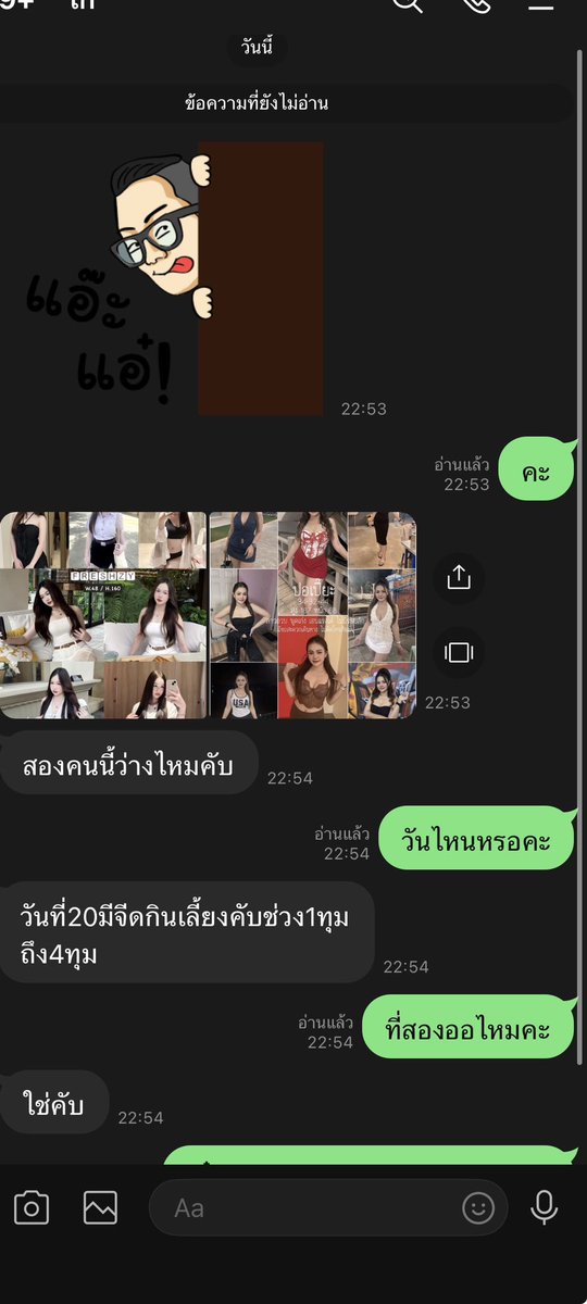 nitchapat2's tweet photo. #ชงเหล้าอยุธยา 

#ชงเหล้าพื้นที่ใกล้เคียง มีค่าเดินทางเพิ่ม 500฿
#ชงเหล้าสระบุรี
#ชงเหล้าอยุธยา
#ชงเหล้าสุพรรณ
#ชงเหล้าต่างจังหวัดรบกวนหาล่วงหน้าอย่างน้อยๆ6ชม 🙏🏻🙏🏻

สนใจน้องๆทักไลน์ https://t.co/JZ8JB6ysyG

เฟริมน้องรบกวน โอนมัดจำคนละ500฿ https://t.co/l003u6NXsq