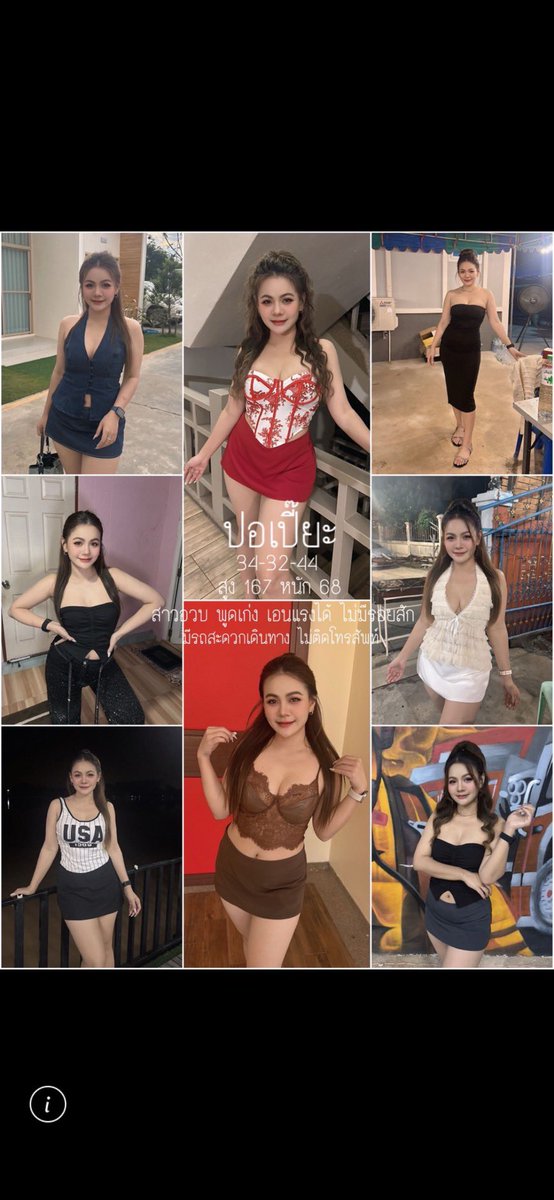 nitchapat2's tweet photo. #ชงเหล้าอยุธยา 

#ชงเหล้าพื้นที่ใกล้เคียง มีค่าเดินทางเพิ่ม 500฿
#ชงเหล้าสระบุรี
#ชงเหล้าอยุธยา
#ชงเหล้าสุพรรณ
#ชงเหล้าต่างจังหวัดรบกวนหาล่วงหน้าอย่างน้อยๆ6ชม 🙏🏻🙏🏻

สนใจน้องๆทักไลน์ https://t.co/JZ8JB6ysyG

เฟริมน้องรบกวน โอนมัดจำคนละ500฿ https://t.co/l003u6NXsq