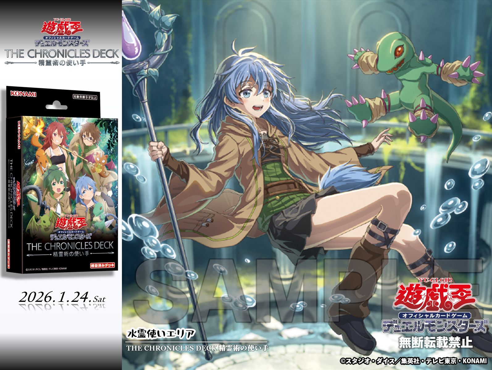 公式】遊戯王OCG on X: 