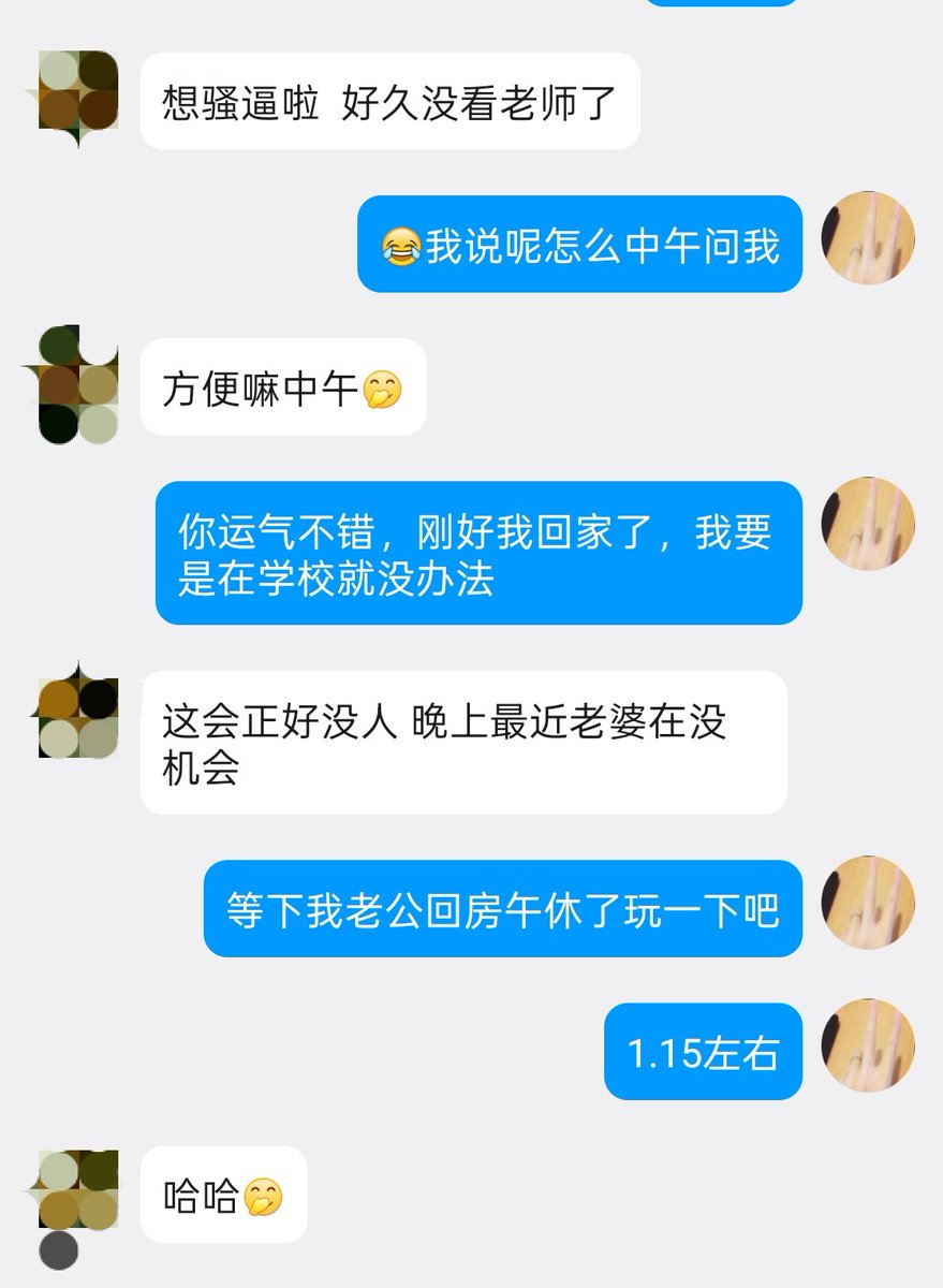 久违的中午释放
