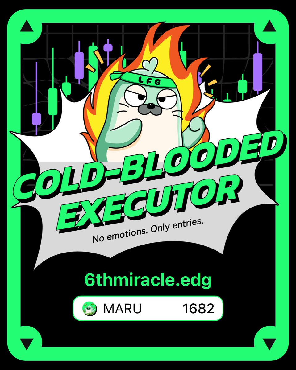 No emotions. Only entries.
<a href="/edgeX_exchange/">edgeX🦭</a>
Get my MARU CARD: pro.edgex.exchange/airdrop/maru