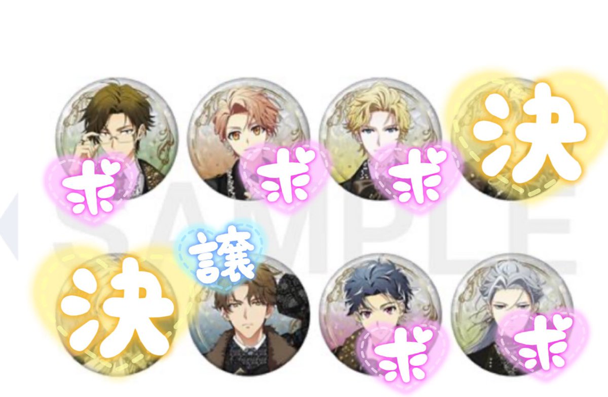 アイナナ 千 缶バッジ expo Amazon.co.jp: アイドリッシュセブン アイナナEXPO Re:vale 千 7th