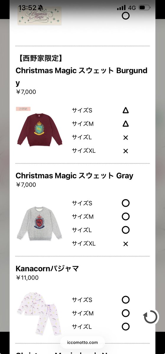 西野カナ Christmas Magic スウェット Burgundy 西野カナ Christmas Magic スウェット XL 西野家限定 西野カナ 西野家