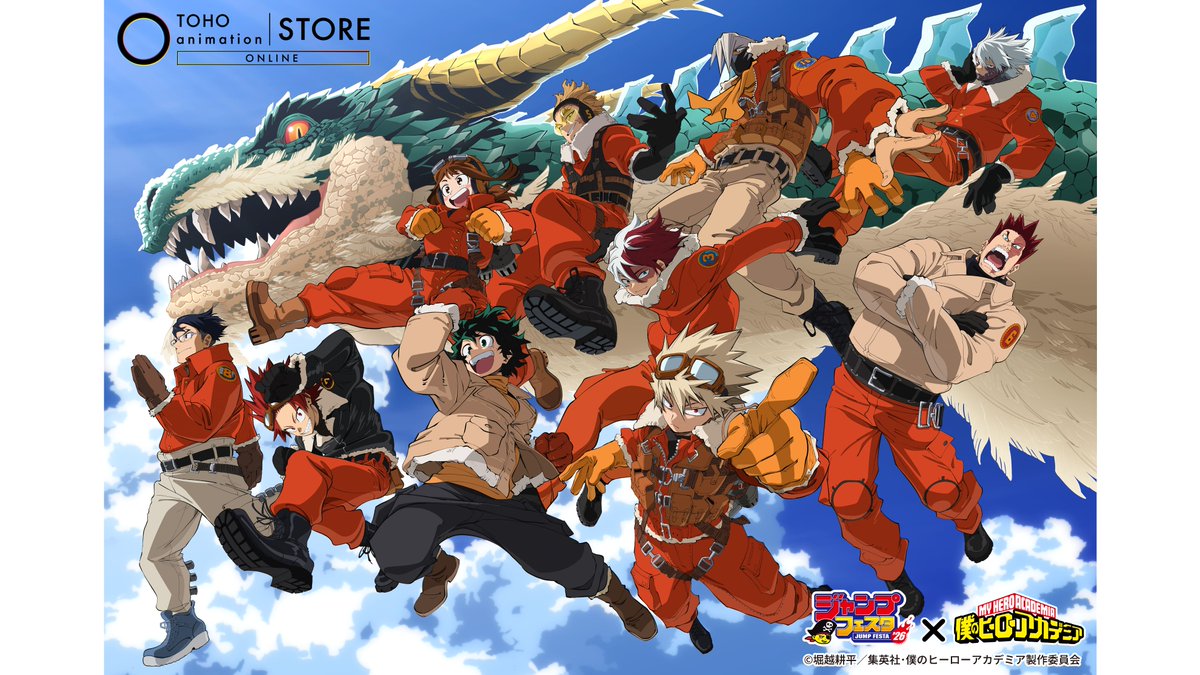 【希少】ヒロアカ ジャンプフェスタ限定 ファブリックポスター 敵連合 希少】ヒロアカ ジャンプフェスタ限定 ファブリックポスター 敵連合 新