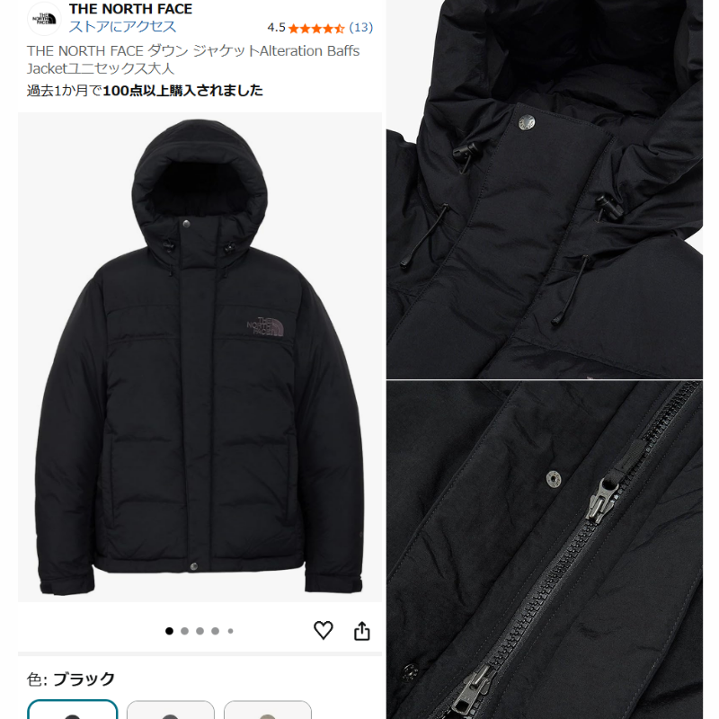 single_life_lab's tweet photo. 高いのに爆売れしてるし、
友達もやたら勧めてくるから買ったけど
本当に高いだけあったｗ(pr)

これはかなり良い買い物した
↓　↓　↓　↓