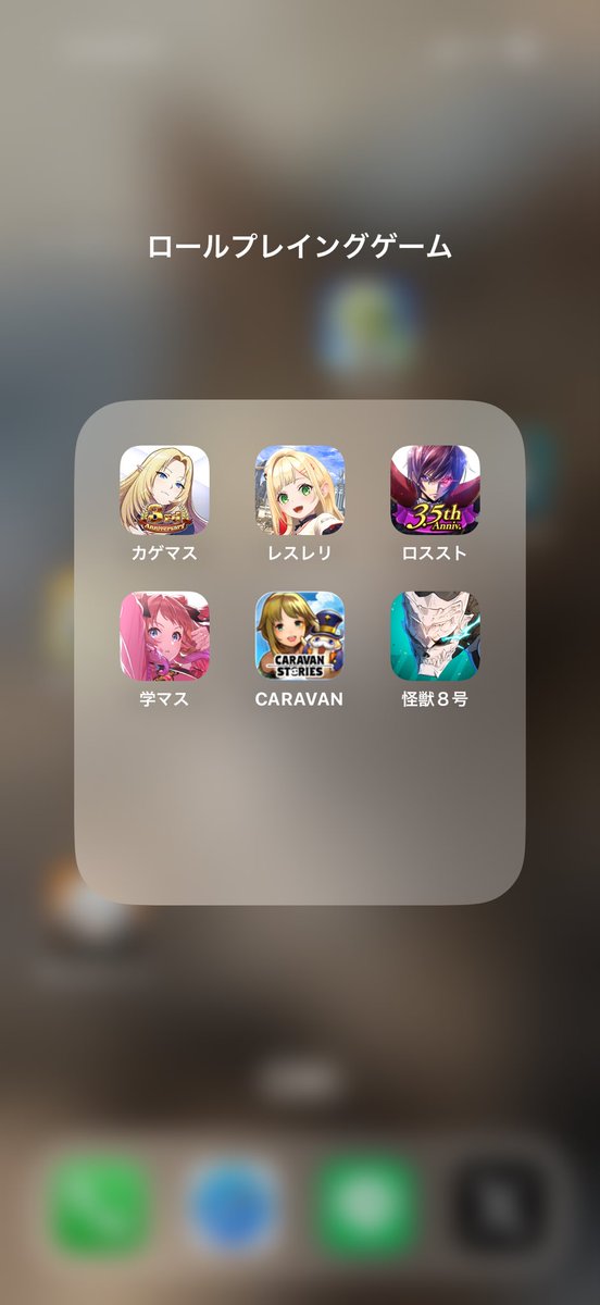 容量ガバガバだから消すまでも無いなぁってオワコンたちに怪獣8号が新加入したゾイ