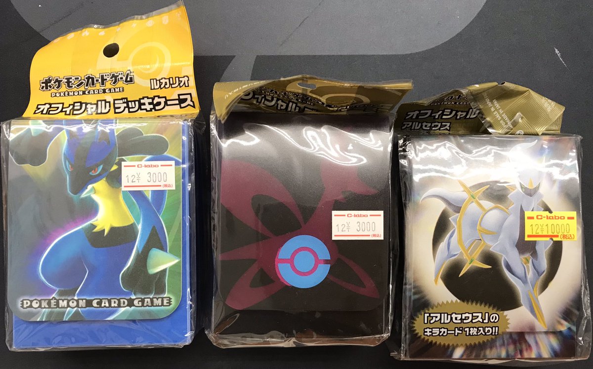 ポケモンカードゲーム 販売情報】 こちらのポケカサプライ入荷致しまし