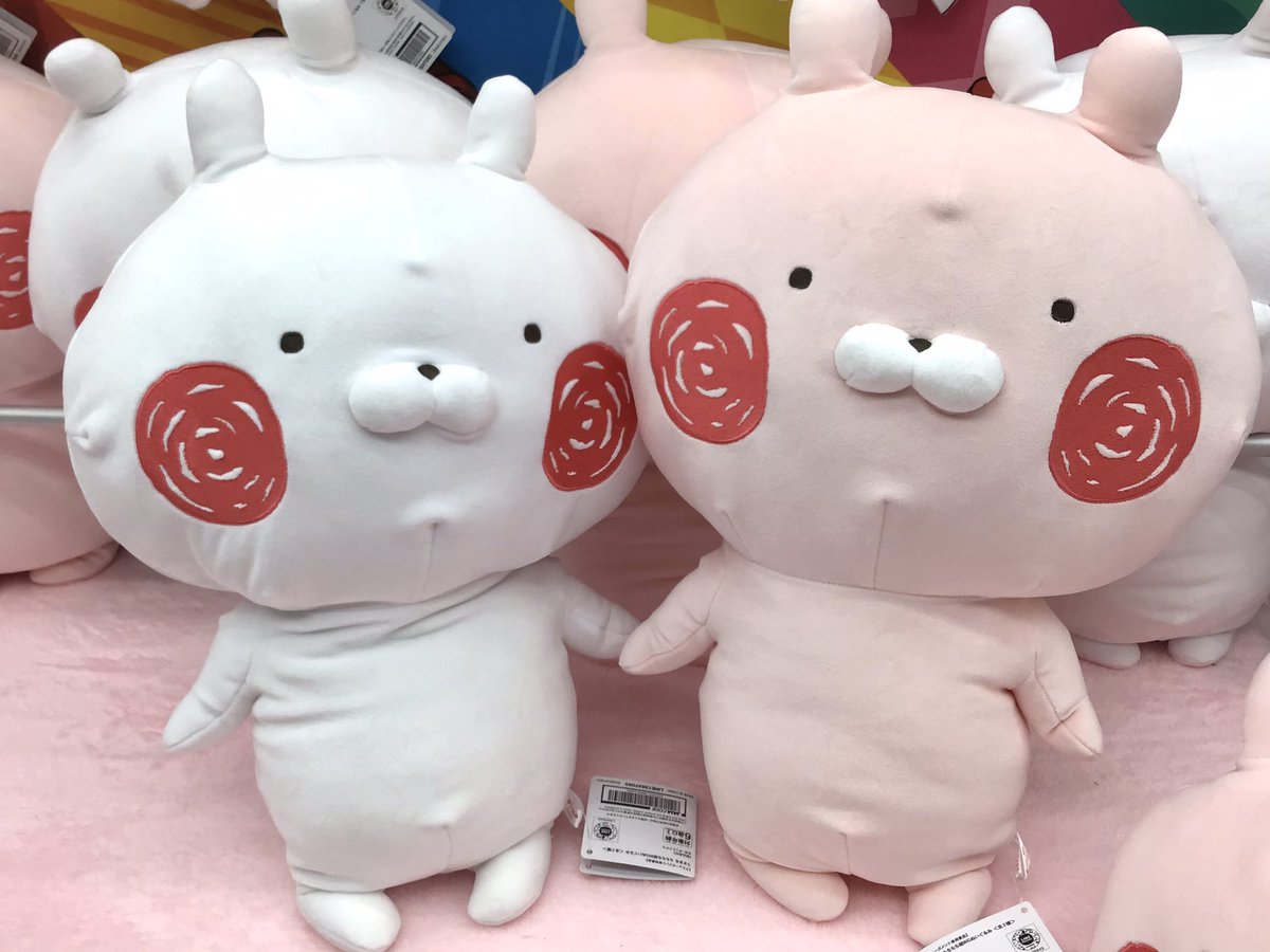 ✨新景品情報✨ 本日より『#うさまる もちもち超BIGぬいぐるみ』が入荷