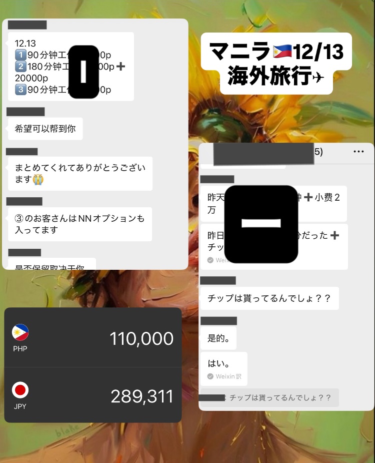 Modan_ag's tweet image. マニラ🇵🇭海外AG選びは慎重に
ここのオーナーとはよく連絡を取り合って状況を把握している
ここは数ではなく質で勝負となるのでそこの理解を深められる方
その上でオーナーからGoサイン出ればかなり期待値は高い

ちなみに他のアウコもあるがそっちは俺はオススメしない