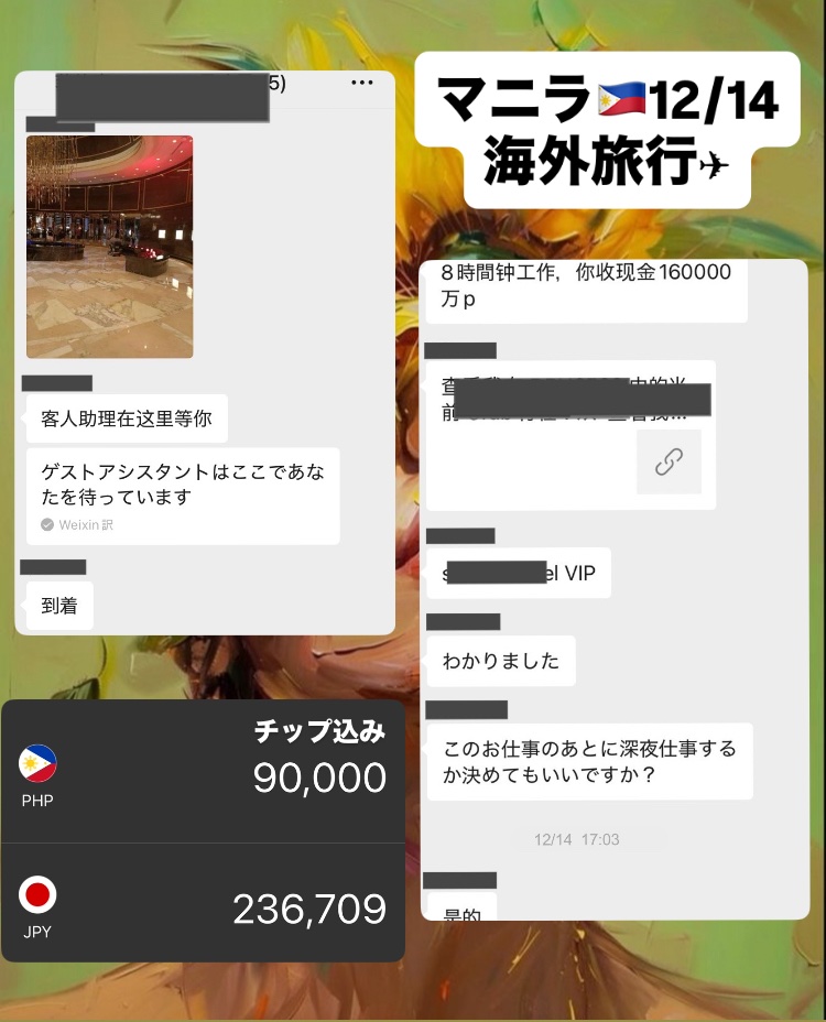 Modan_ag's tweet image. マニラ🇵🇭海外AG選びは慎重に
ここのオーナーとはよく連絡を取り合って状況を把握している
ここは数ではなく質で勝負となるのでそこの理解を深められる方
その上でオーナーからGoサイン出ればかなり期待値は高い

ちなみに他のアウコもあるがそっちは俺はオススメしない