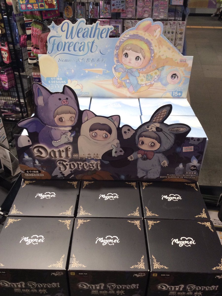 本日の営業時間は19時まで🕖 Maymei ／Nommi 新商品入荷しました❄️𖤐