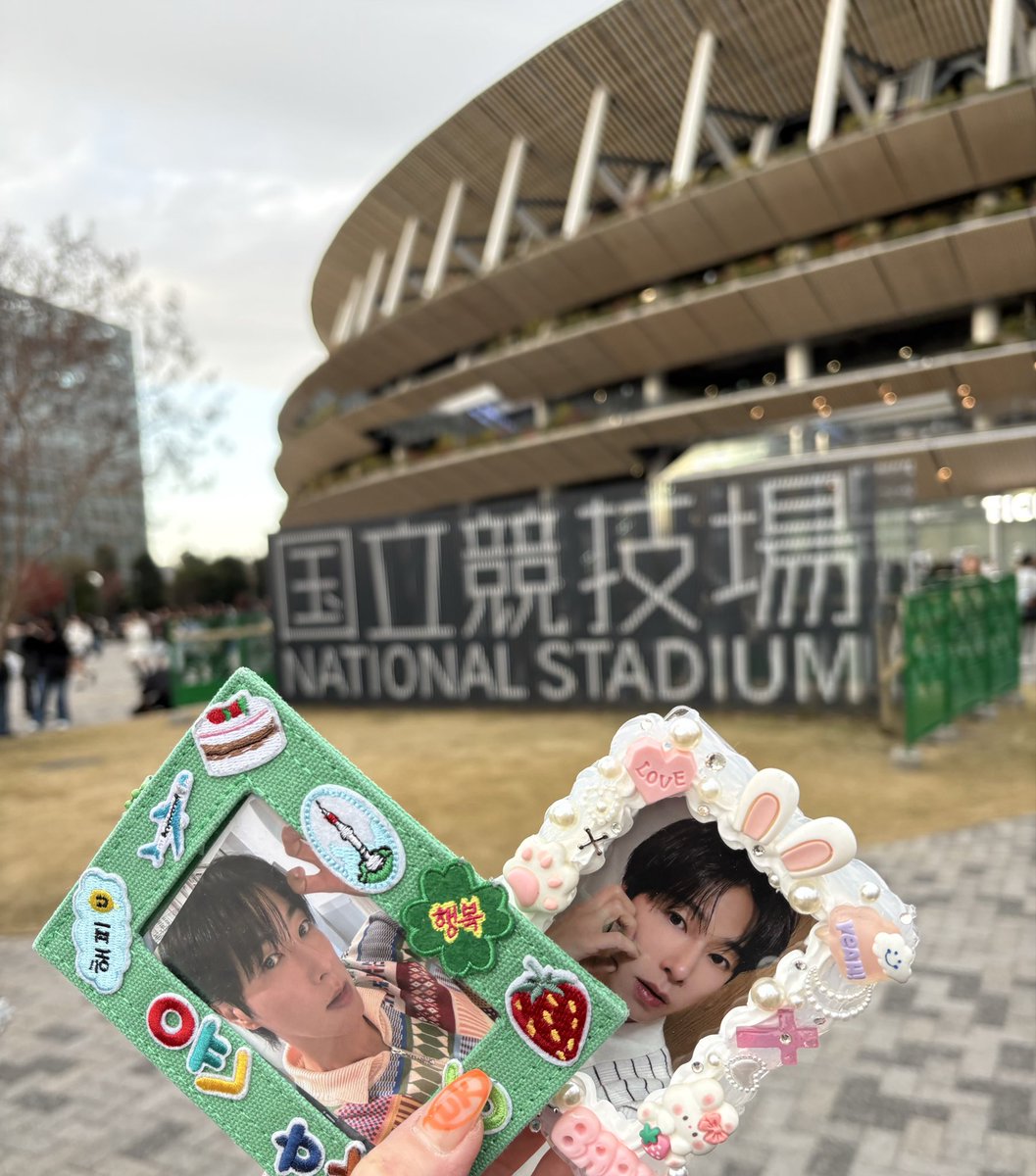 写真撮っておいて良かったよ😊 ユノ〜❣️ 私を国立競技場へ連れて行っ