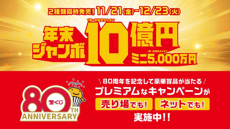 イエローハートjr (年末まで値引き) Yahoo!オークション -「イエローハートjr」の落札相場・落札価格