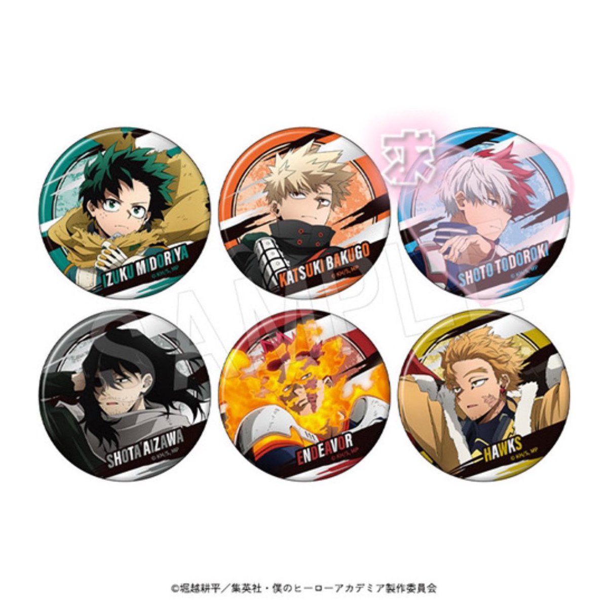 交換】僕のヒーローアカデミア ヒロアカ 東急 渋谷ヒーローズ