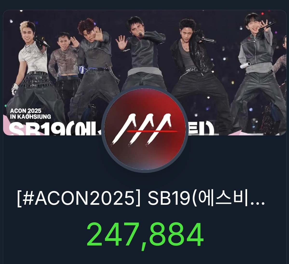 [YOUTUBE STREAMING] 

Please stream the ACON 2025 vids of SB19:

Soundcheck (122,323)
youtu.be/wSf2VZmvbLo?si…

4K Stage (247,884)
youtu.be/scCtzHfyK9c?si…

Broadcast Stage (41,003)
youtu.be/yu5EcAbpUPI?si…

Reaction Video (17,853)
youtu.be/aDXupj8szLM?si…

<a href="/SB19Official/">SB19 Official</a> #SB19