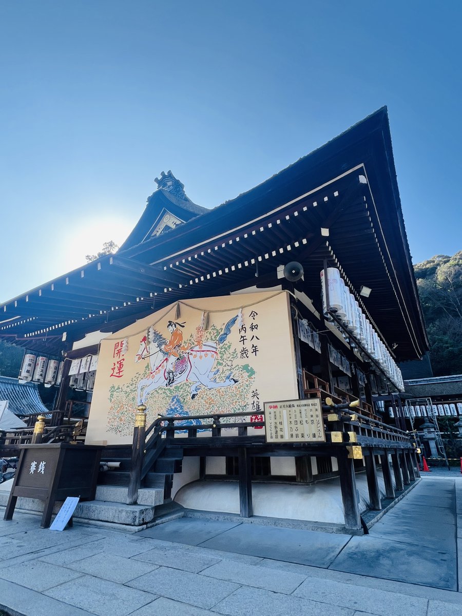 京都最大級の「大絵馬」！ 📍松尾大社 描かれていたのは、2026年の干支
