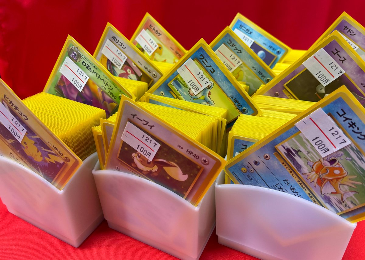 ストレージカード追加しました✨ 旧裏カード1枚100円‼ 人気ポケモンも