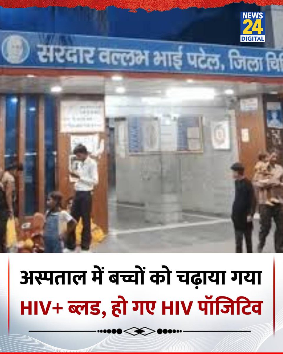 News24 tweet media