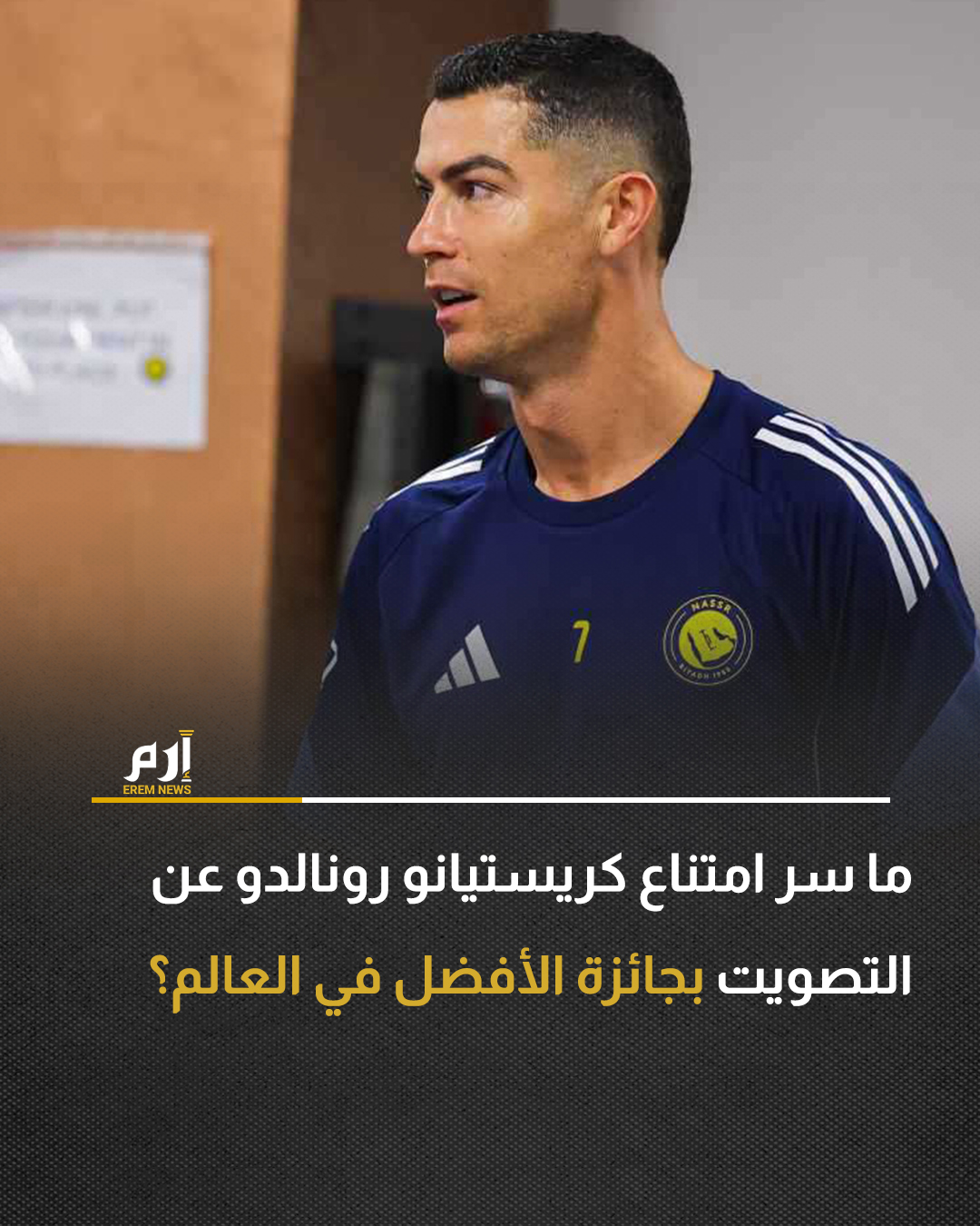 أعلن الاتحاد الدولي لكرة القدم "فيفا" عن قائمة الفائزين بجوائز "ذا بيست" خلال الحفل الذي أُقيم في قطر، مساء الثلاثاء، والذي شهد تتويج النجم الفرنسي عثمان ديمبيلي، مهاجم باريس سان جيرمان، بجائزة أفضل لاعب في العالم.. : 