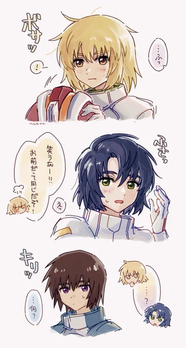 ヘルメット脱いだら髪が跳ねるカガとふわっとなるアスが見たいという落書き 