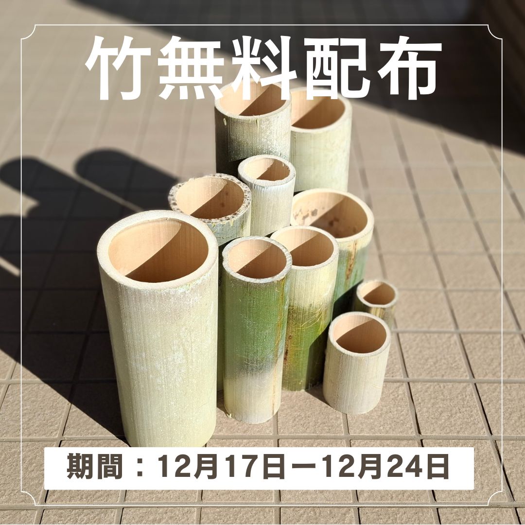 あみ観光協会 tweet media