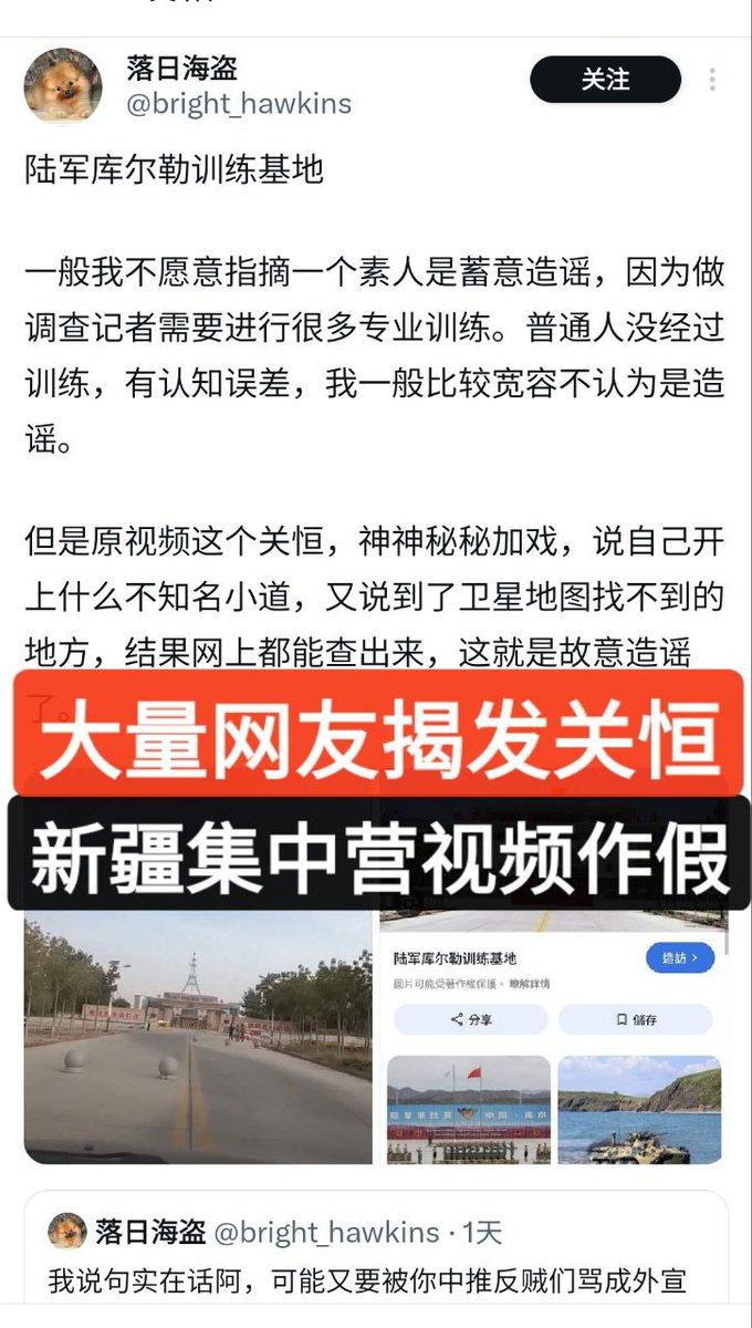 关恒事件，不是反共者被抓——是对“政治庇护策划移民”的反击我必须把这件事说清楚，因为我不是旁观者。我来到美国三年里，曾大量接触民运、人权组织、律师、媒体、宗教圈。知道他们是怎么运作的，也亲眼看过很多所谓“人权故事”是怎么一步步被设计、被包装、被推向国际社会的  ...