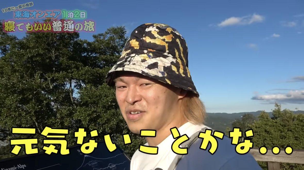 sw10245's tweet photo. としみ���以外メンバーもバディもパニックの要因になるから会えなかったとこから元気になったのほんとすごい。睡眠のリズムが大事な病気だし、前日から寝てない男を遊びに誘う動画から大爆発起きたから寝たら即帰宅はもう無しかもしれないけど。リサイタルズの未発表音源を爆発中にツイートしたし、 https://t.co/8358Clbh6G