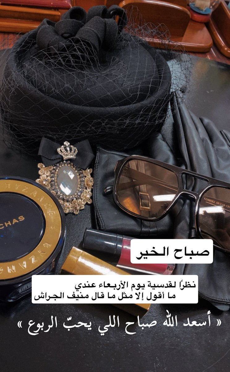 ‎﮼هند ﮼النفيعي ﮼ tweet media