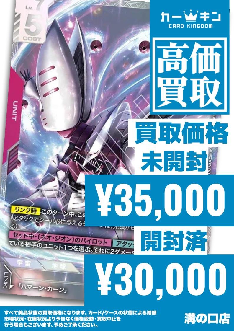 ハマーン・カーン オールレンジ攻撃 ニュータイプチャレンジ ニュー