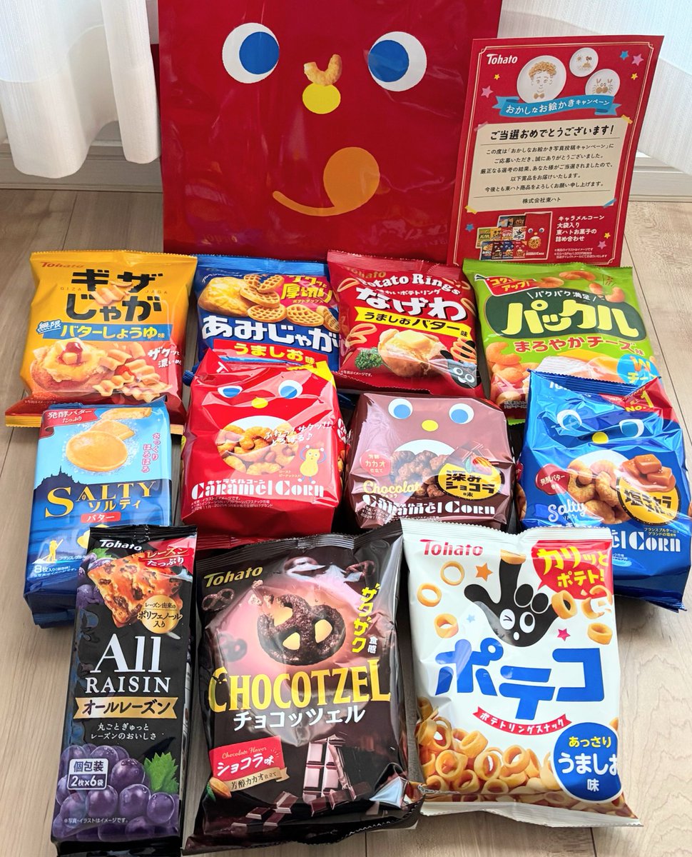 今日まで8000円にしておきます！その後はシーズン入るので値上げします！ ひよ🌸🍀 (@hiyokurumino) / Posts / X