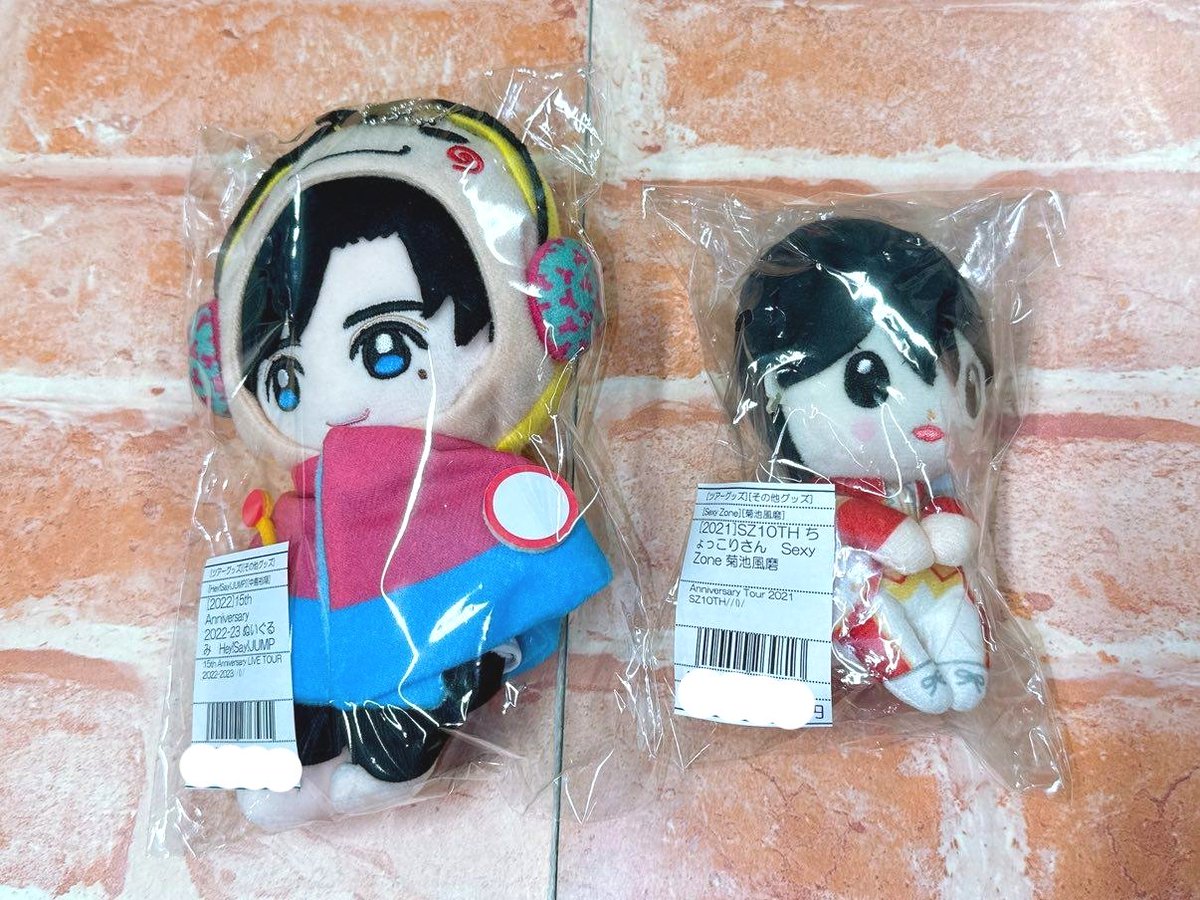 ジャニランド/スタランド┃公式ジャニーズグッズの中古販売・イベント