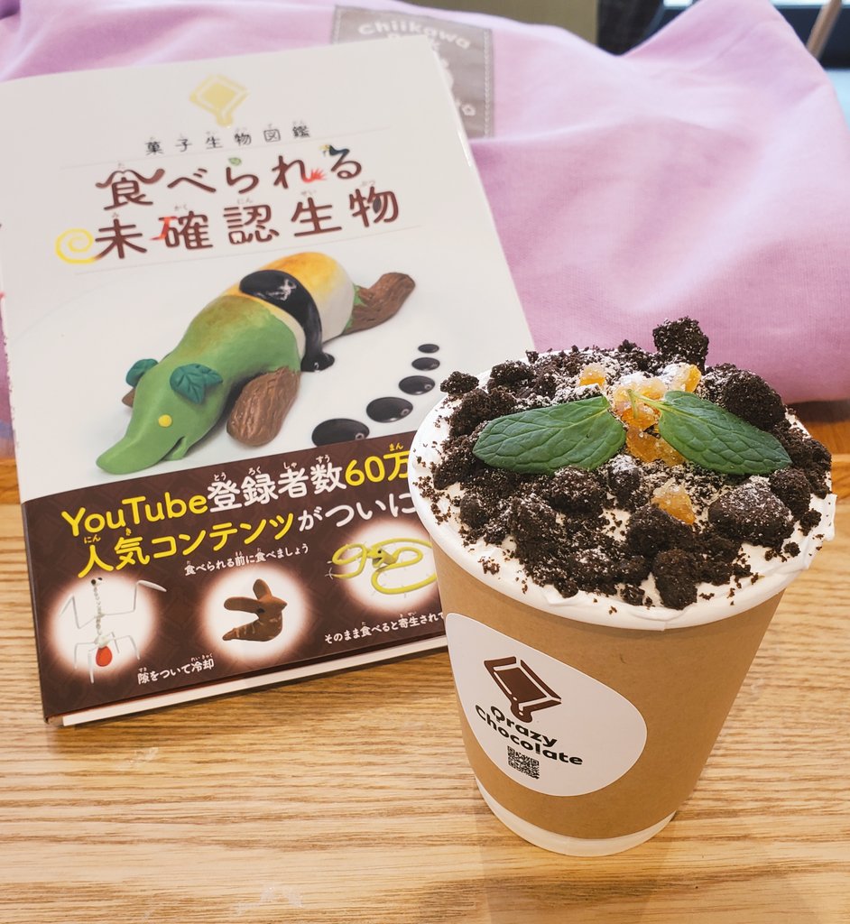 ☆姫ちゃん☆専用ページ☆(*´˘`*)♡❤✨☆。.:＊・゜ 姫ちゃんリリースおめでとう！！ イラストの依頼してくれてありがとう