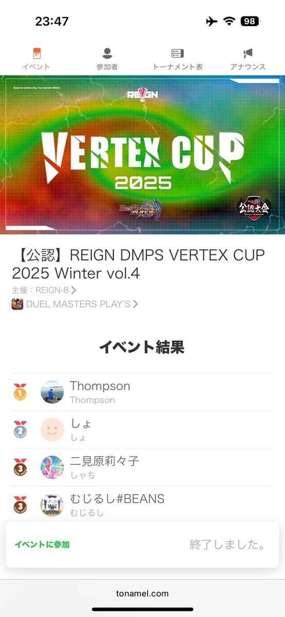 デュエプレチーム「Bloom」　公式 tweet media