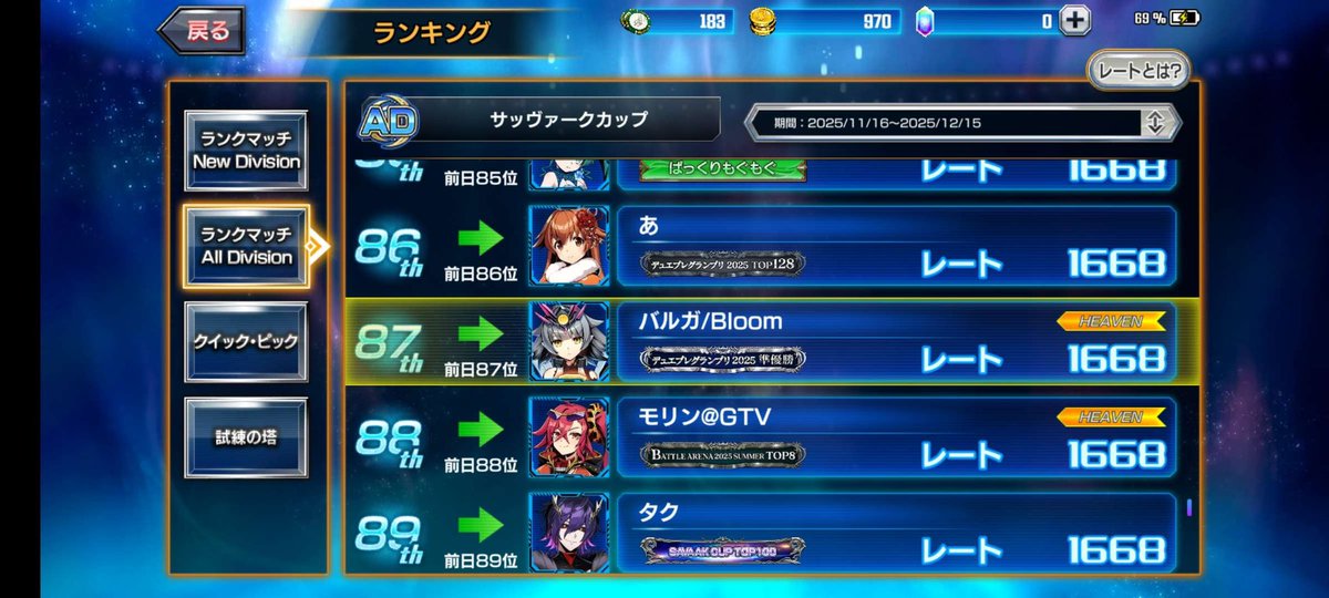 デュエプレチーム「Bloom」　公式 tweet media