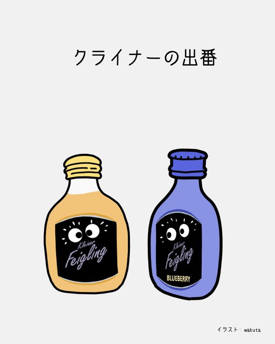 歌舞伎-巫女喫茶-のツイート