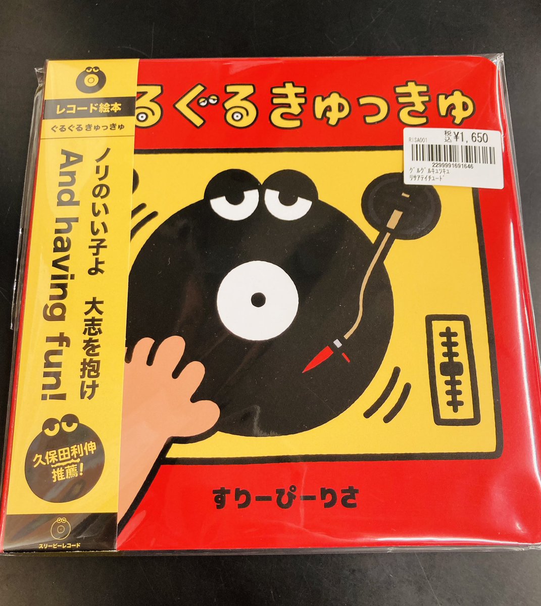 RISA (@risa_attitude) / Posts / X