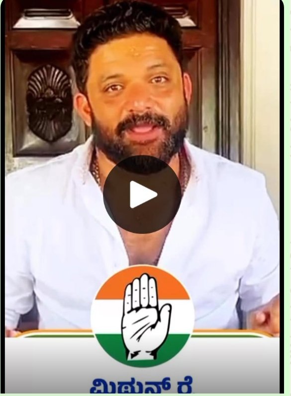 ಚುನಾವಣೆ ಬಂದಾಗ ಎಸ್ಡಿಪಿಐ-ಬಿಜೆಪಿ ಹೇಳುವ @ಮಿಥುನ್ ರೈ ಯವರೇ ಇತ್ತೀಚೆಗೆ ಕುಡುಪುವಿನಲ್ಲಿ ಅಶ್ರಫ್ ಗುಂಪುಹತ್ಯೆ,ರಹ್ಮಾನ್ ಕೋಲ್ತಮಜಲ್ ಹತ್ಯೆಯಾದಾಗ  ಎಲ್ಲಿದ್ರೀ? ಈ ಎರಡೂ ಹತ್ಯೆಗೆ ನ್ಯಾಯ ತೆಗೆದುಕೊಡದ ನಿಮ್ಮ ಕೇಸರಿಶಾಲು ಬುದ್ಧಿಯನ್ನು ಜನ ಅರಿಯುತಿದ್ದಾರೆ.