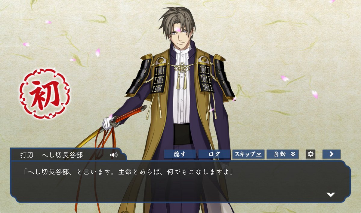 itmeclear's tweet photo. BJIR BARU AJA NGEBATIN 「AT THIS POINT IT'S PROBABLY FASTER FOR ME TO GET ATAKIGIRI THAN HASEBE」 LALU BRO BERKATA R U SURE???😊😊 https://t.co/cCz1biKBsJ