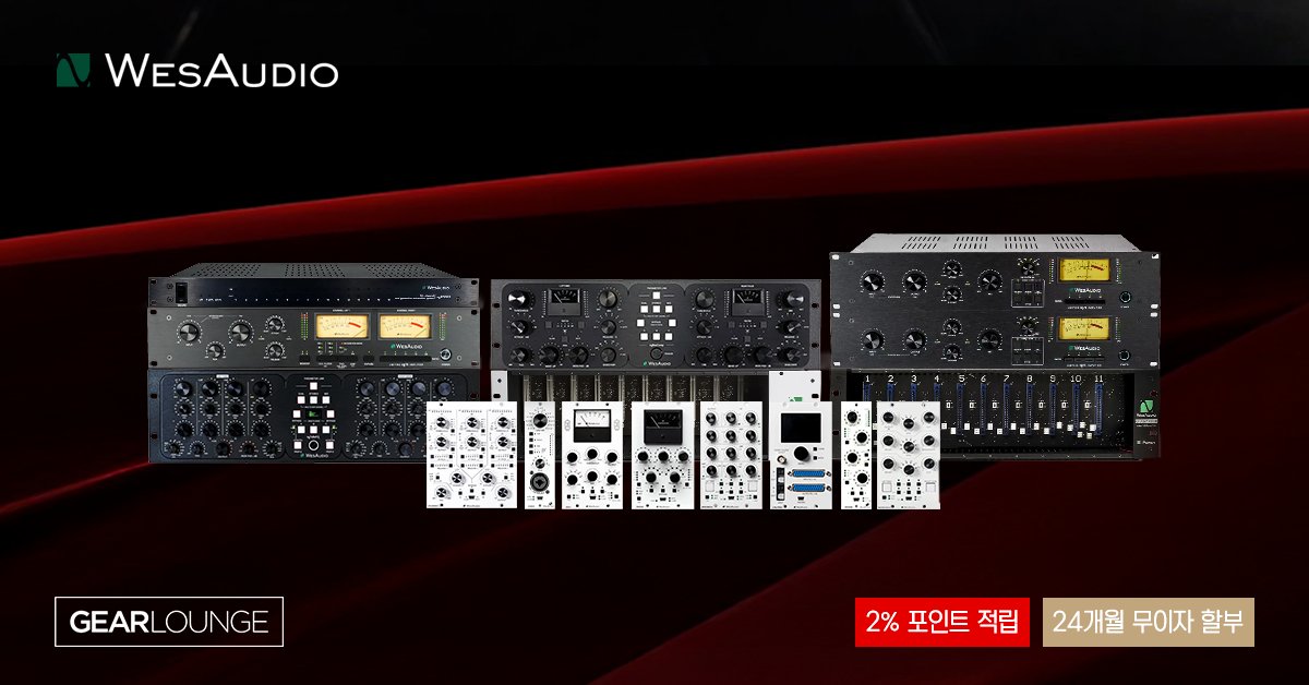 [WesAudio] End of Year 세일, 12/30까지
기어라운지 단독, 아웃보드 최대 약 30% 할인
via.gl/eBMg6K
