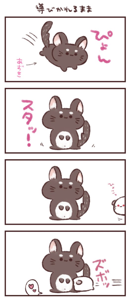 mohucomic's tweet photo. 109話  チンチラを見るとなぜか頭を突っ込む白いモルモット
#漫画が読めるハッシュタグ #チンチラ #モルモット https://t.co/Bz1pO0E5df