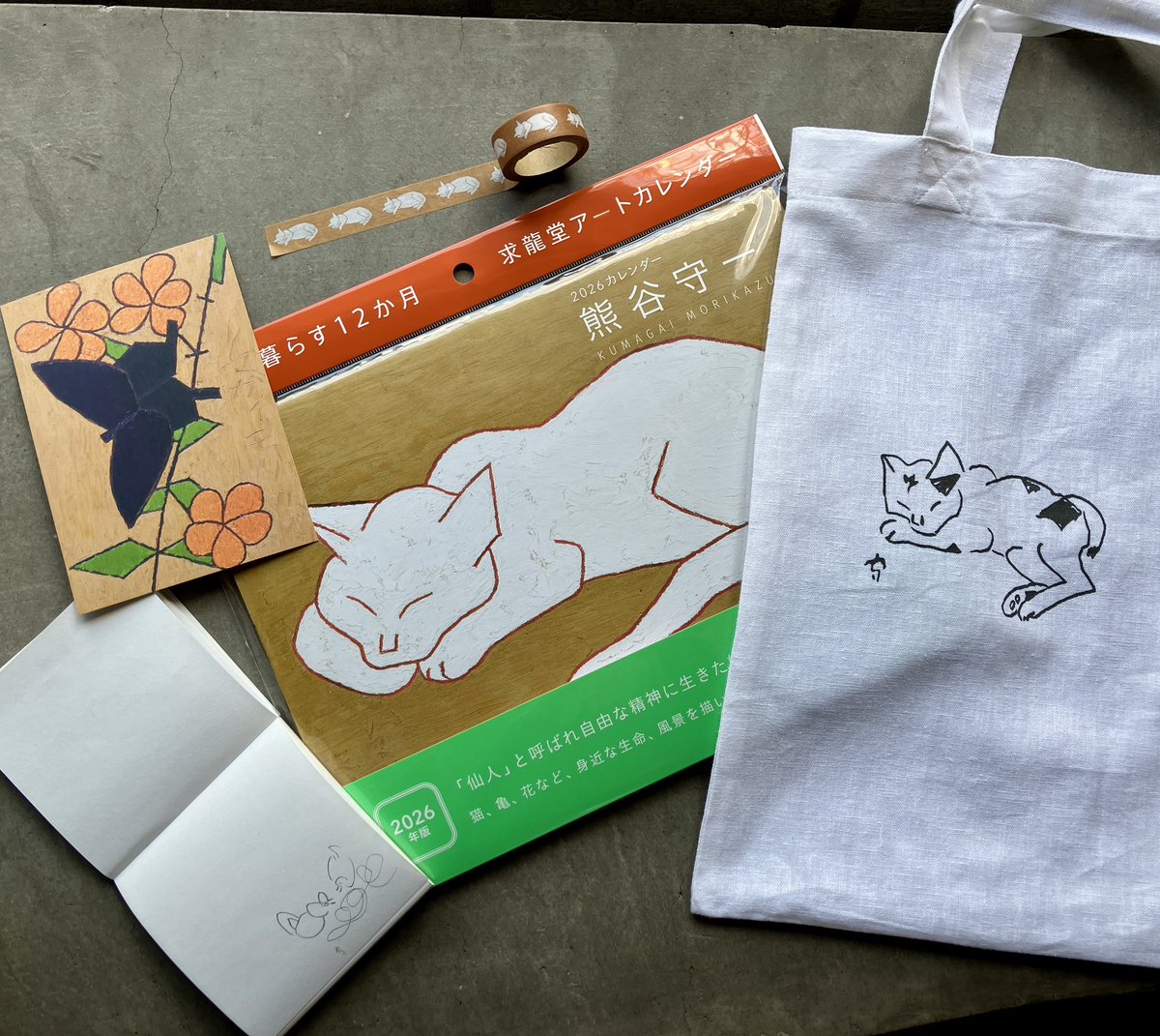 熊谷守一美術館 (@kumagaimorikazu) / Posts / X