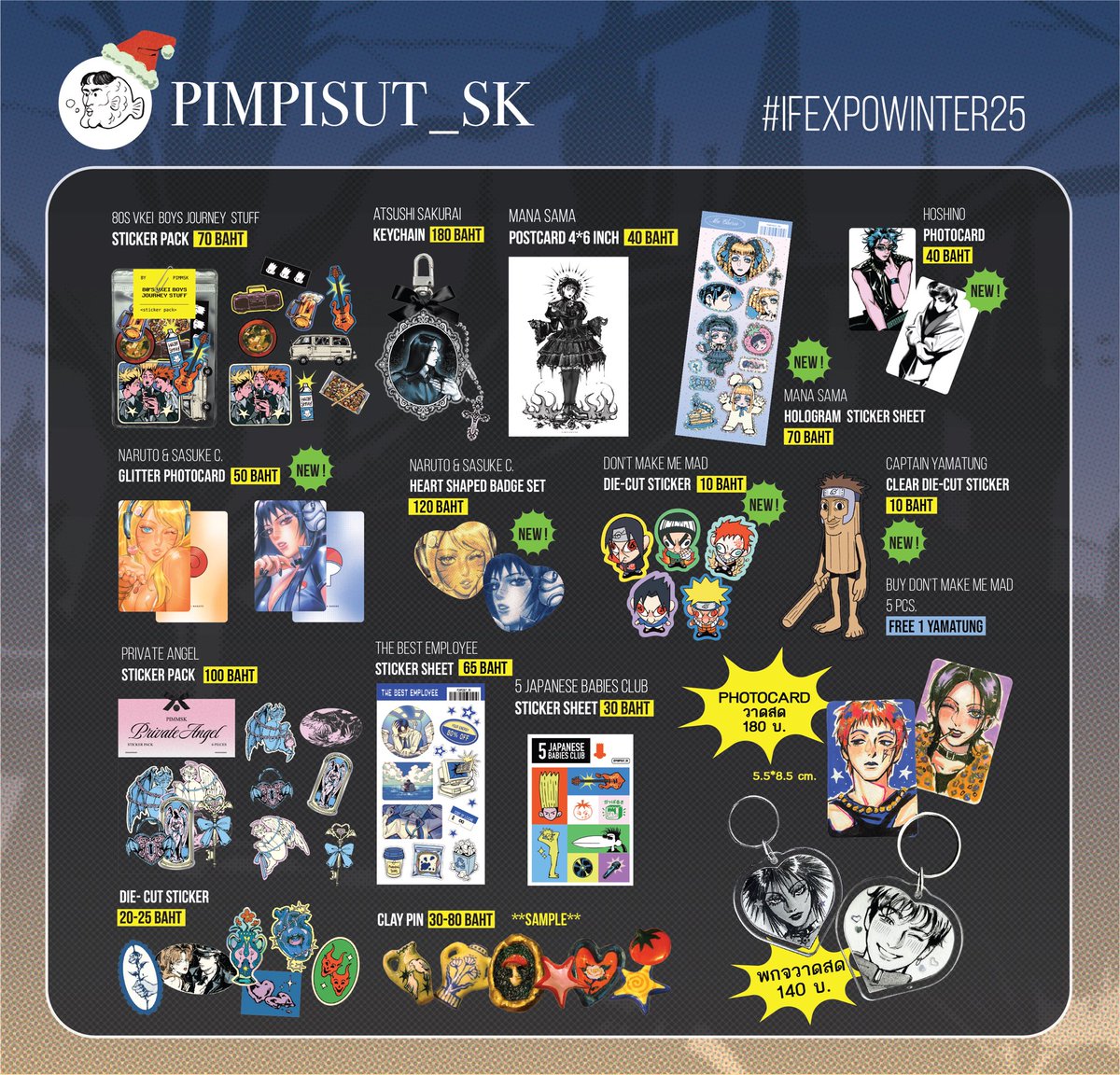 ใบเมนูงาน #IFEXPOWINTER25 มาแล้วค่า🎄❄️
มีสินค้าอัพเดทเล็กๆน้อยๆ🤲
ถ้าสะดวก แวะมาเจอกันได้นะคะ ที่บูธ H55-H56 (ไดโนบูสบูส)🫶💜

📍Siam Paragon Hall, 5th floor
🗓️20-21 DEC 2025

#IFEXPOWINTER2025