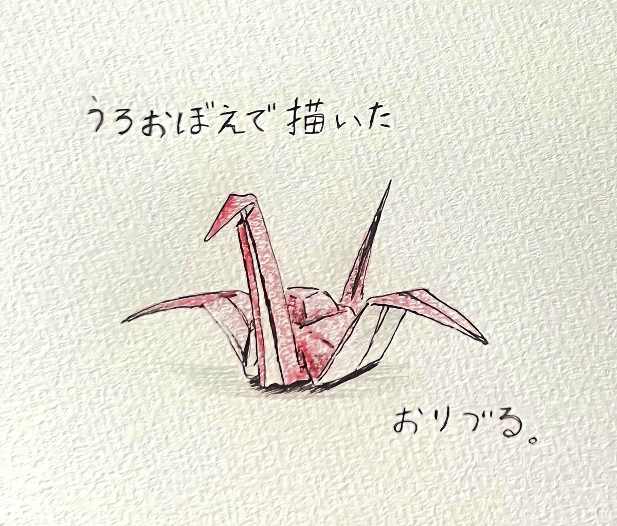 Lucky_tricker's tweet photo. 形は覚えているから描けるだろうと思った。
惜しかった。 https://t.co/RevuNC9IpQ