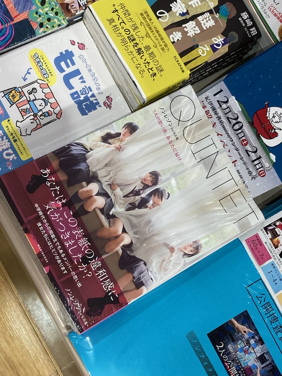 当店でも大人気（過ぎて現在売り切れ中）の #第四境界 さんの新商品