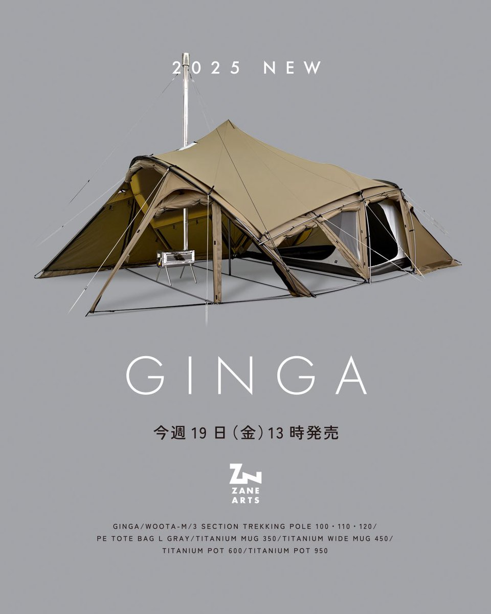 ZANE ARTS UKA おまけ付き UKA | PRODUCTS | ZANE ARTS