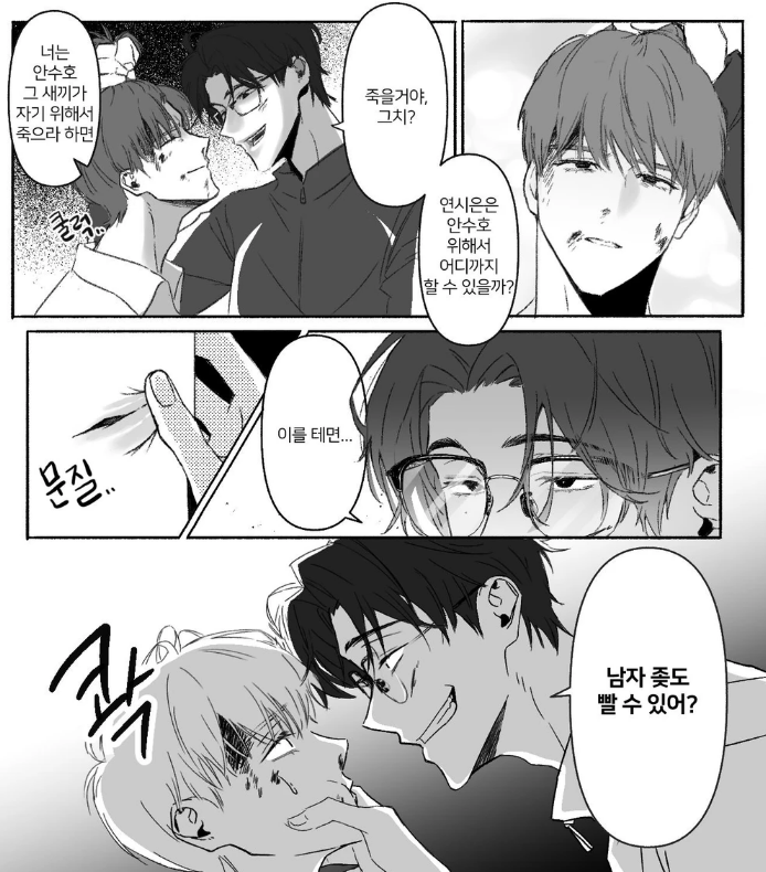 posty.pe/rejek8 
수호시은 
성제시은  

구독자 전용으로 재연재합니다! 감사합니다🙏