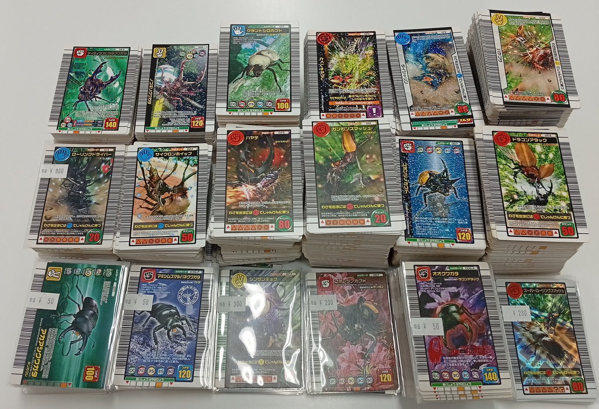 ムシキング 入荷情報 アダーコレクション、パラレルコレクション含め