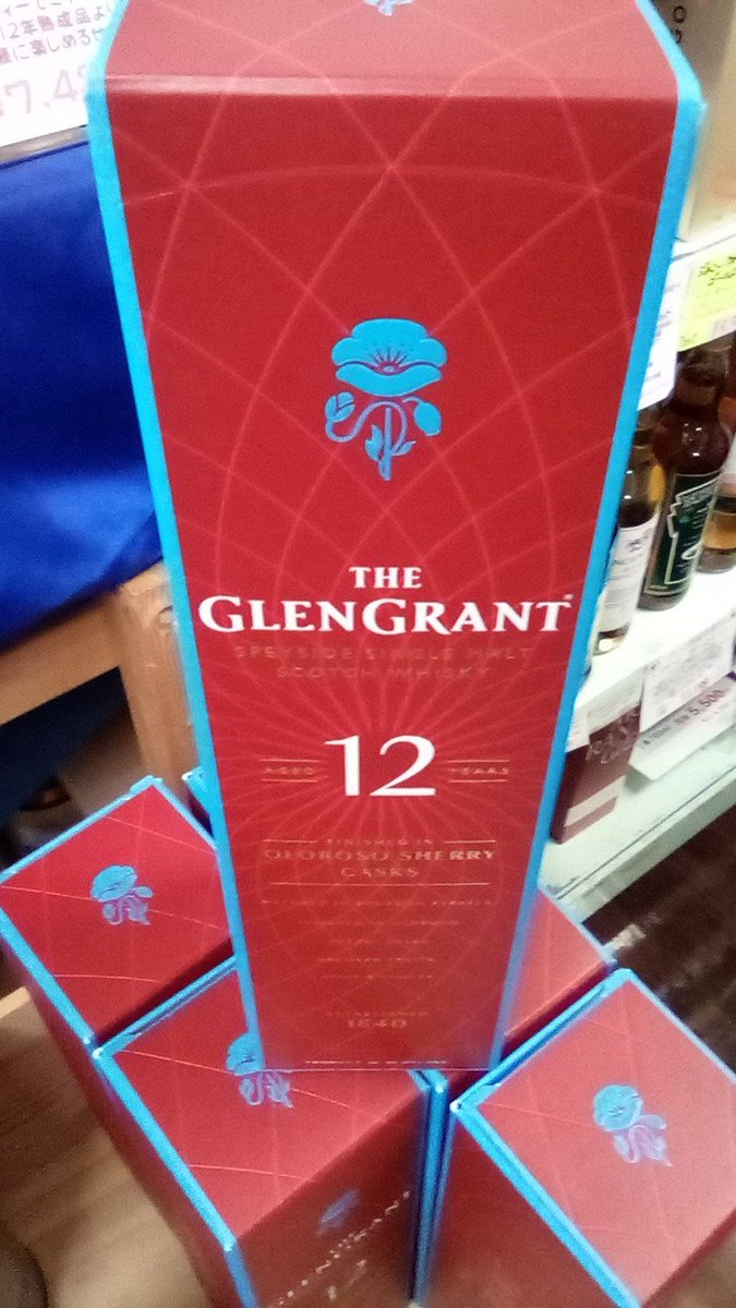 数量限定で発売された 「グレングラント12年シェリーカスク
